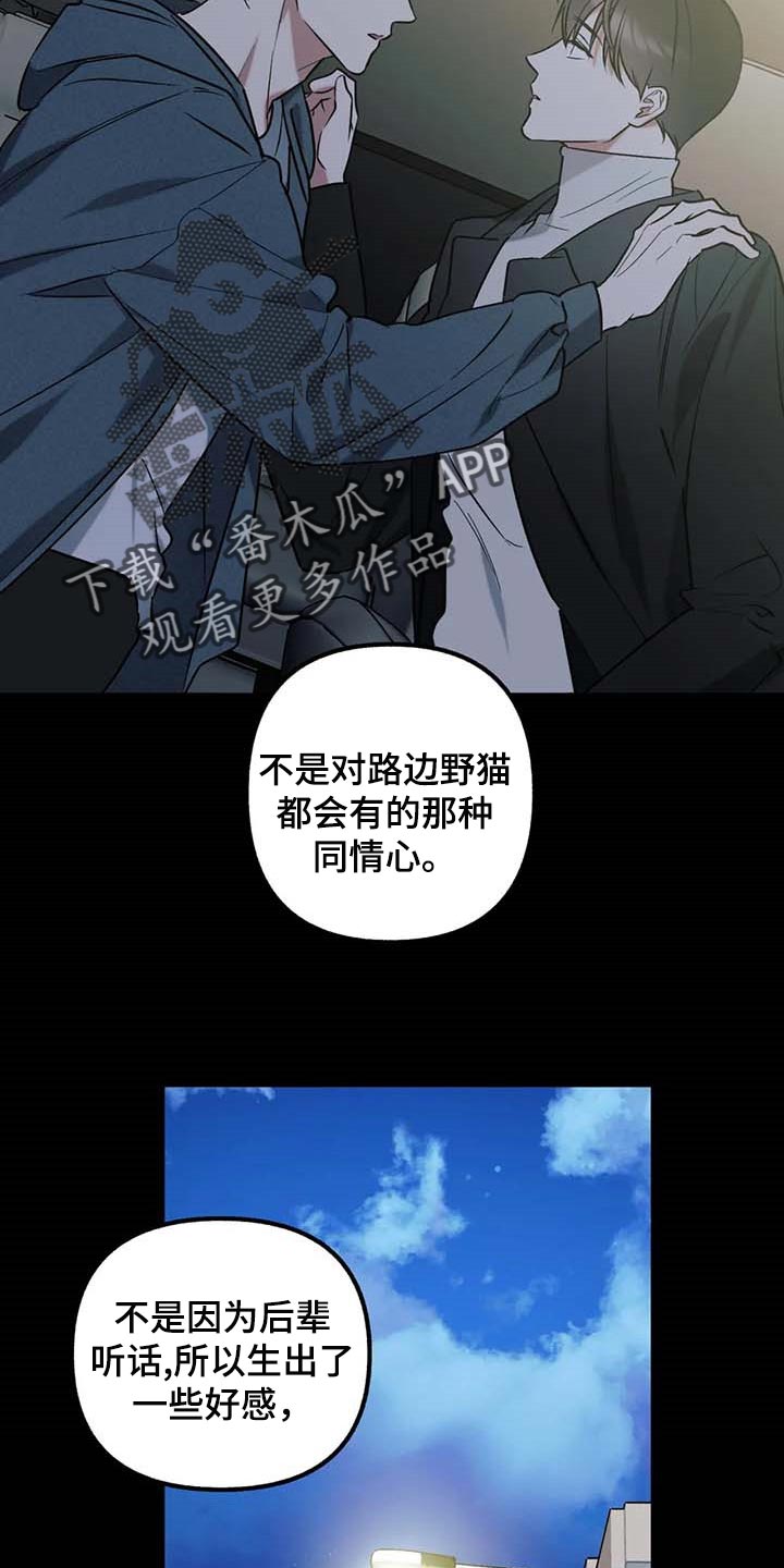 第64话7
