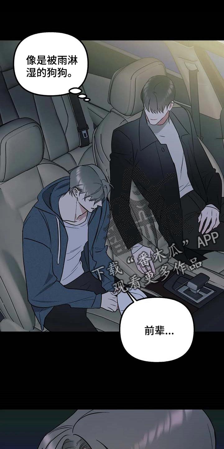 第64话0
