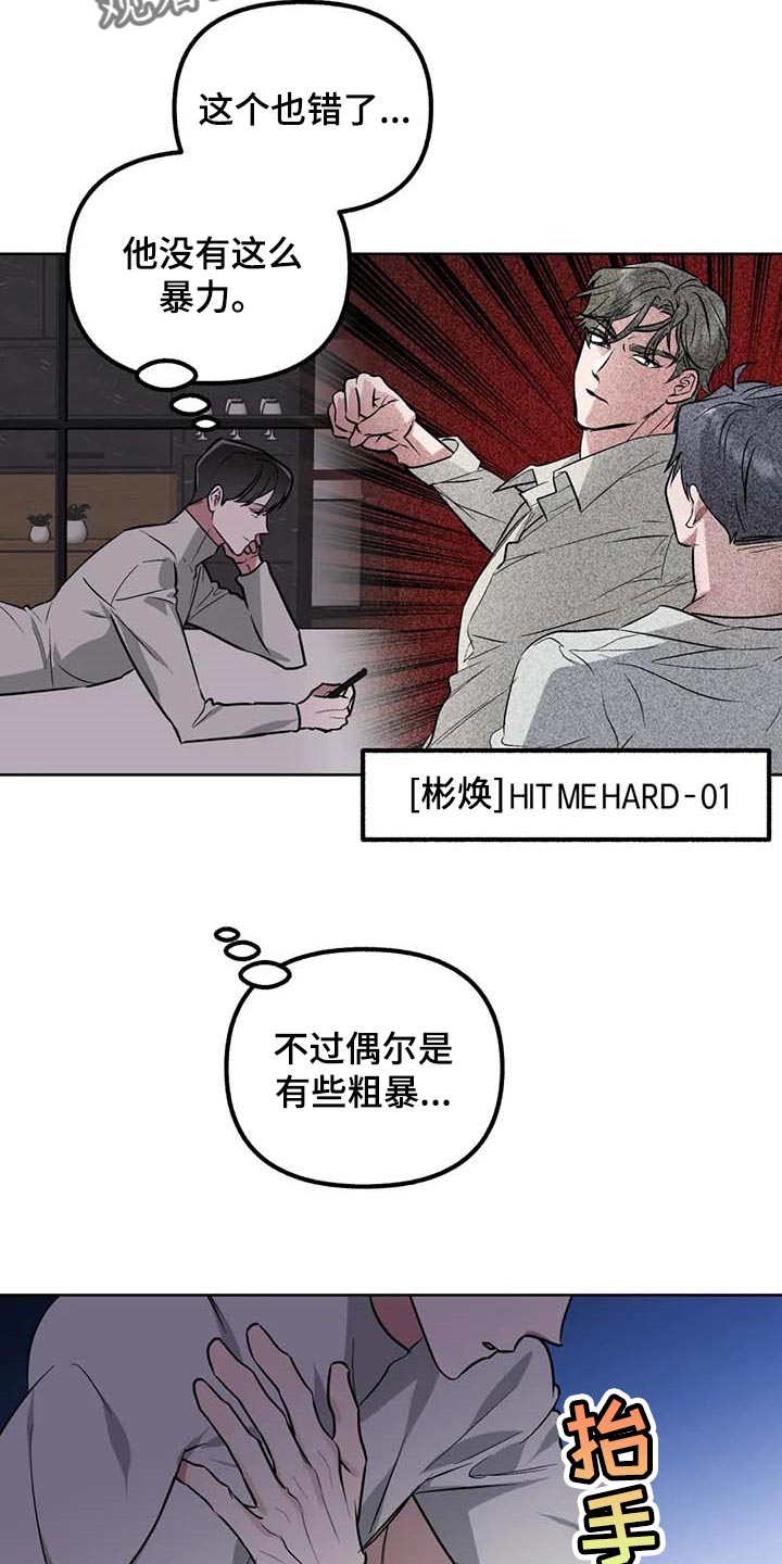 第64话16