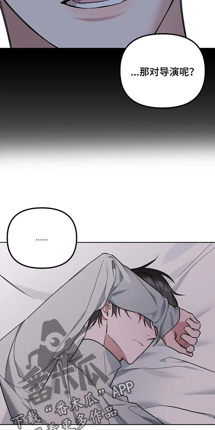 第64话12