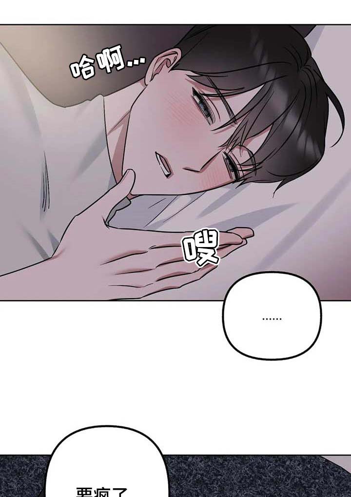 第64话20