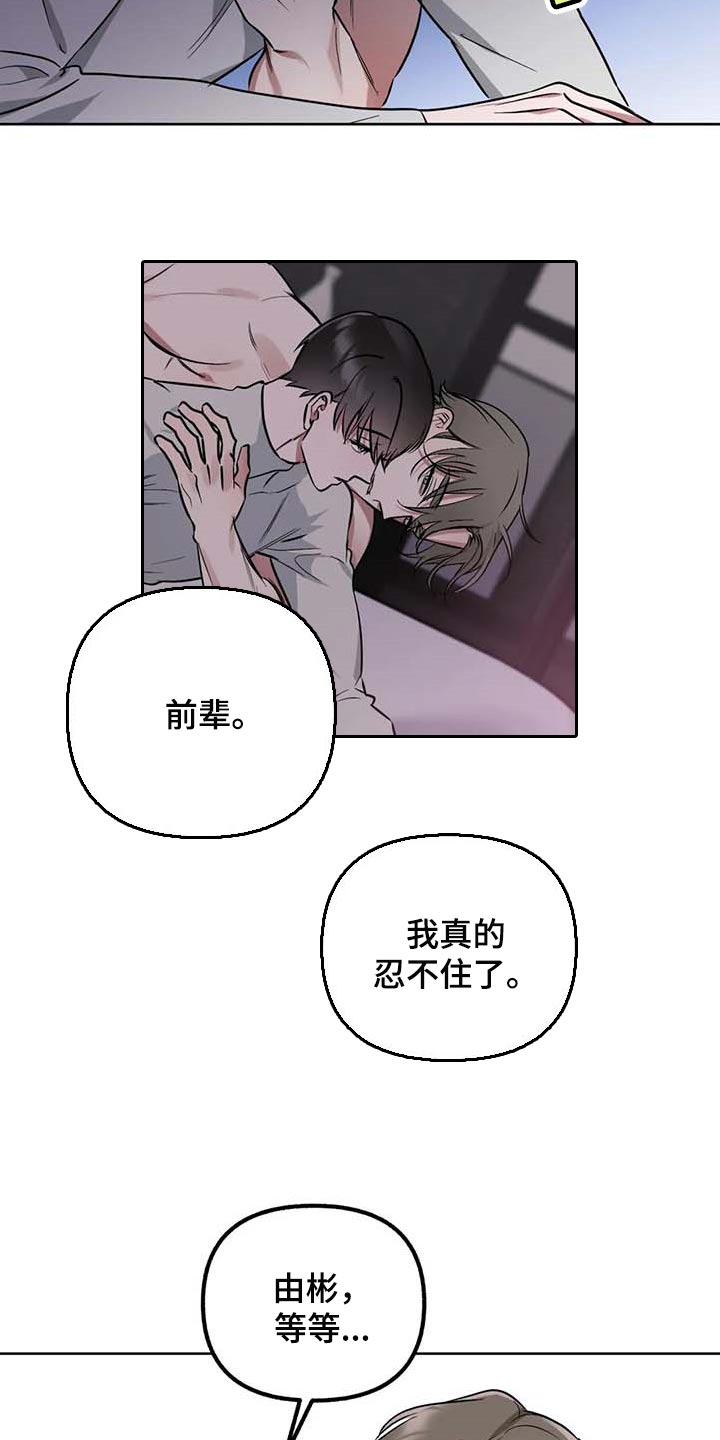 第64话17
