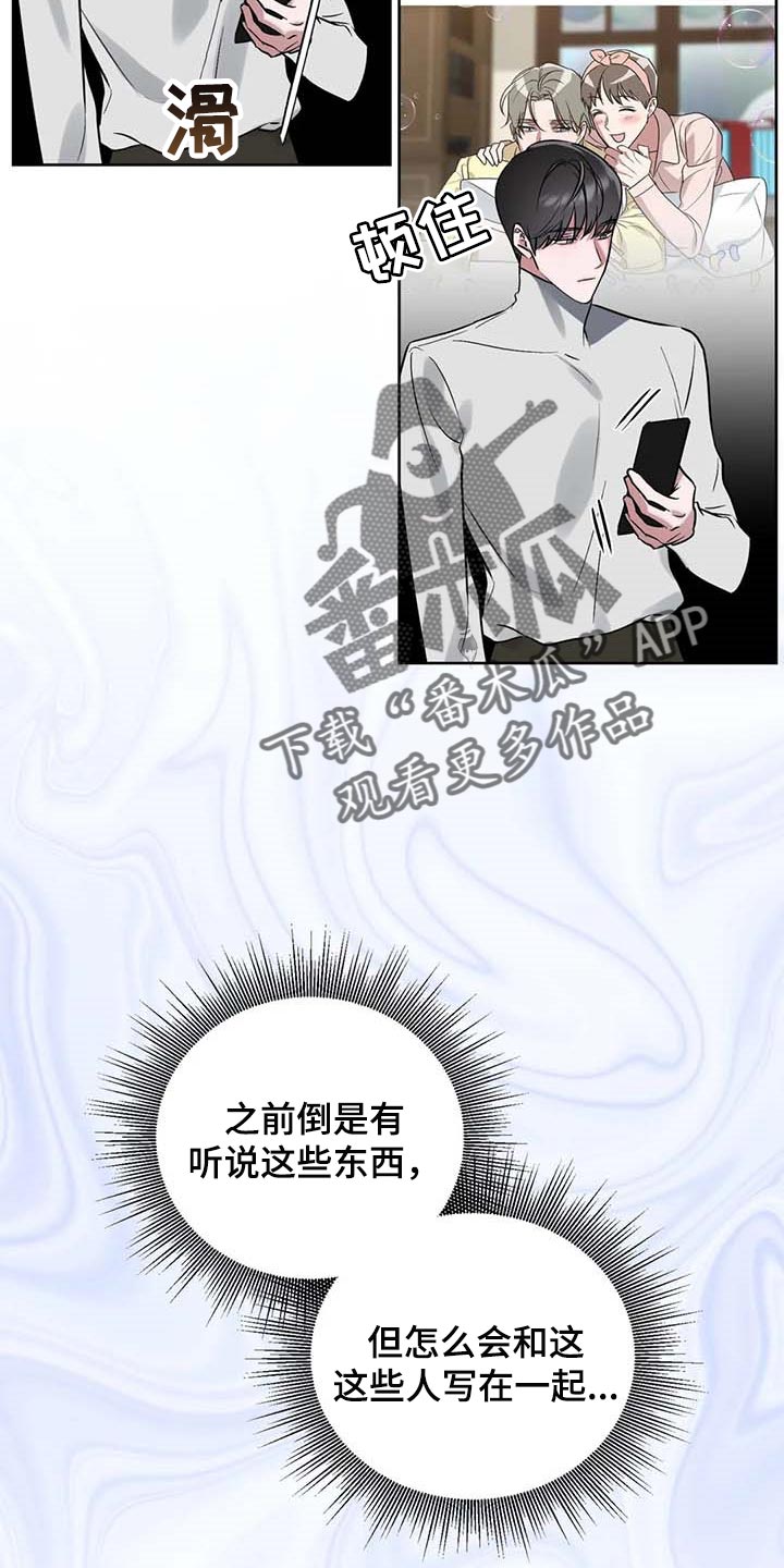 第63话11
