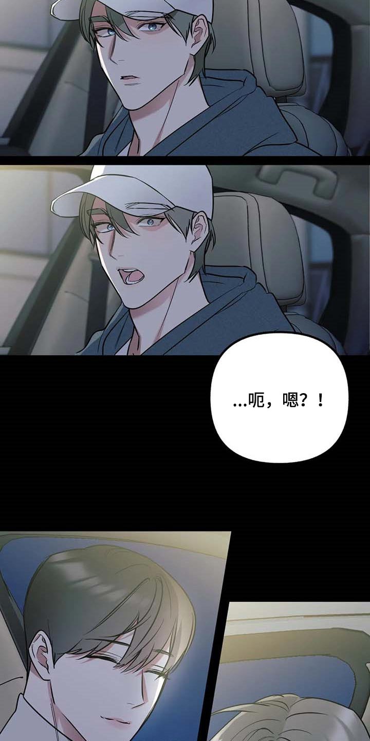 第63话17