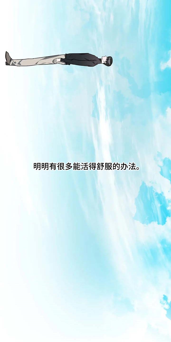 第63话3