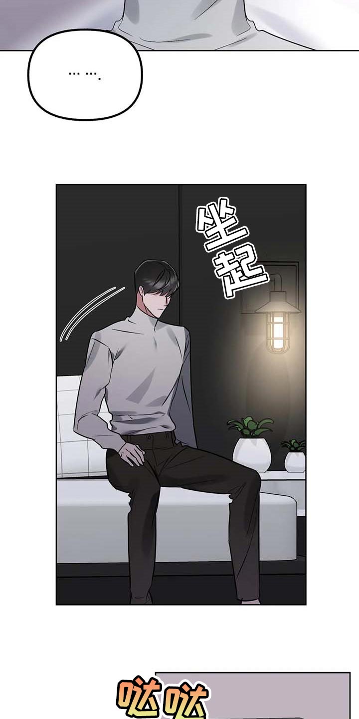 第63话9