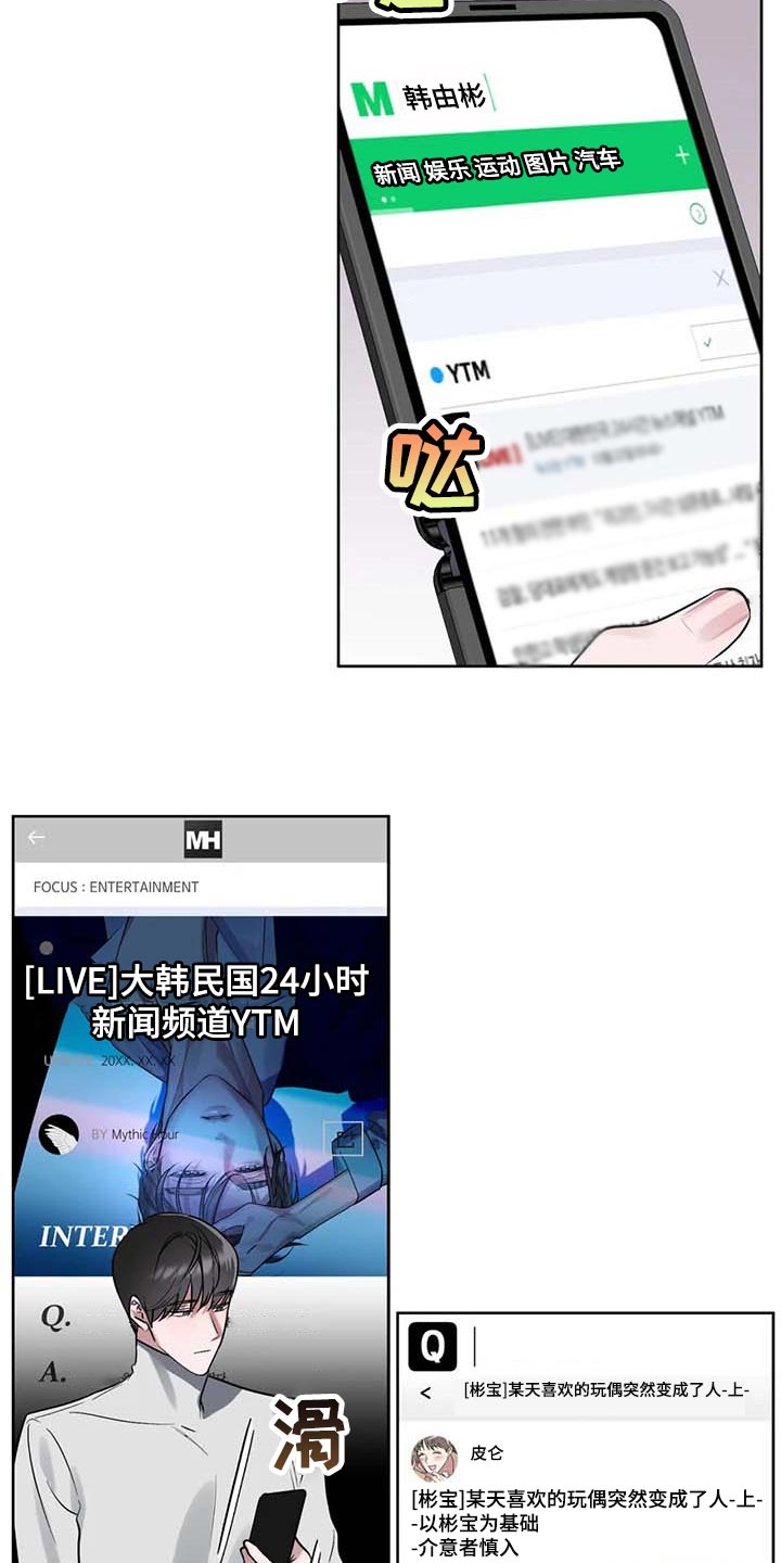 第63话10