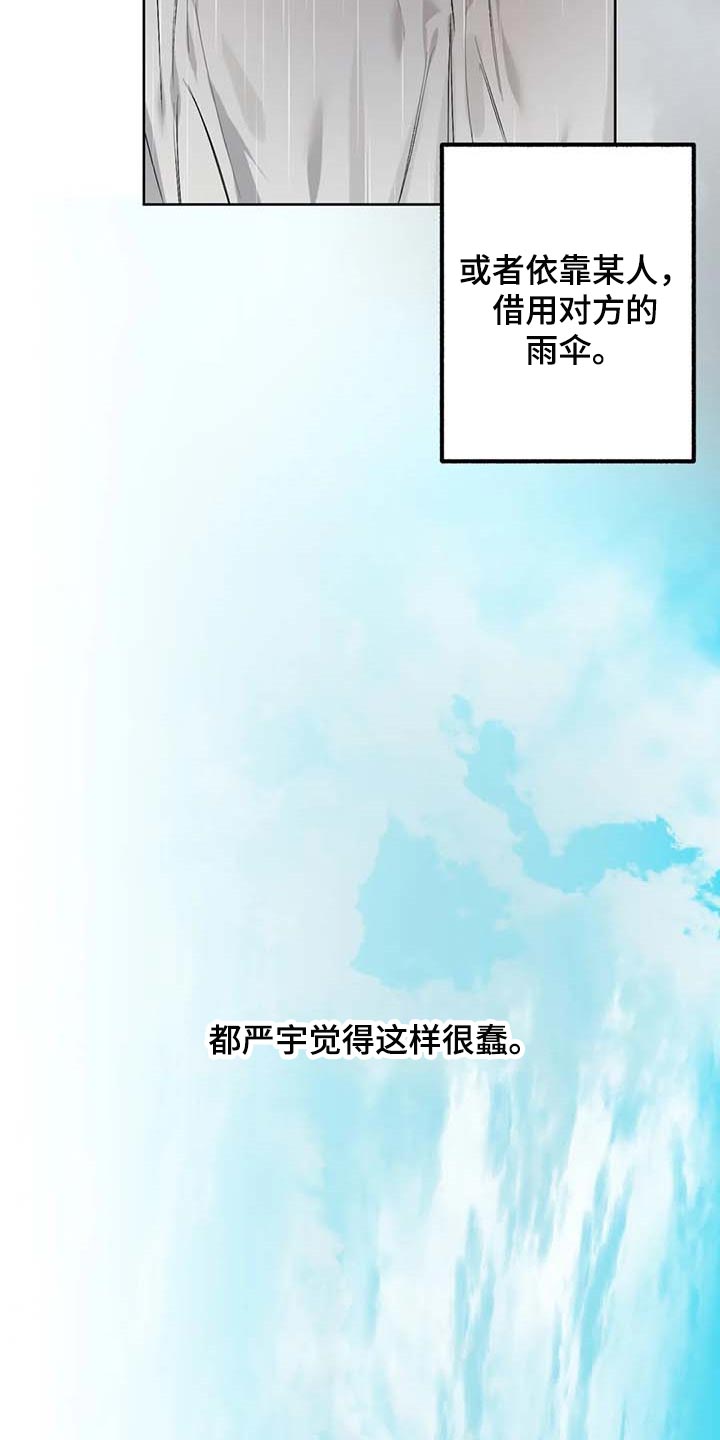 第63话2