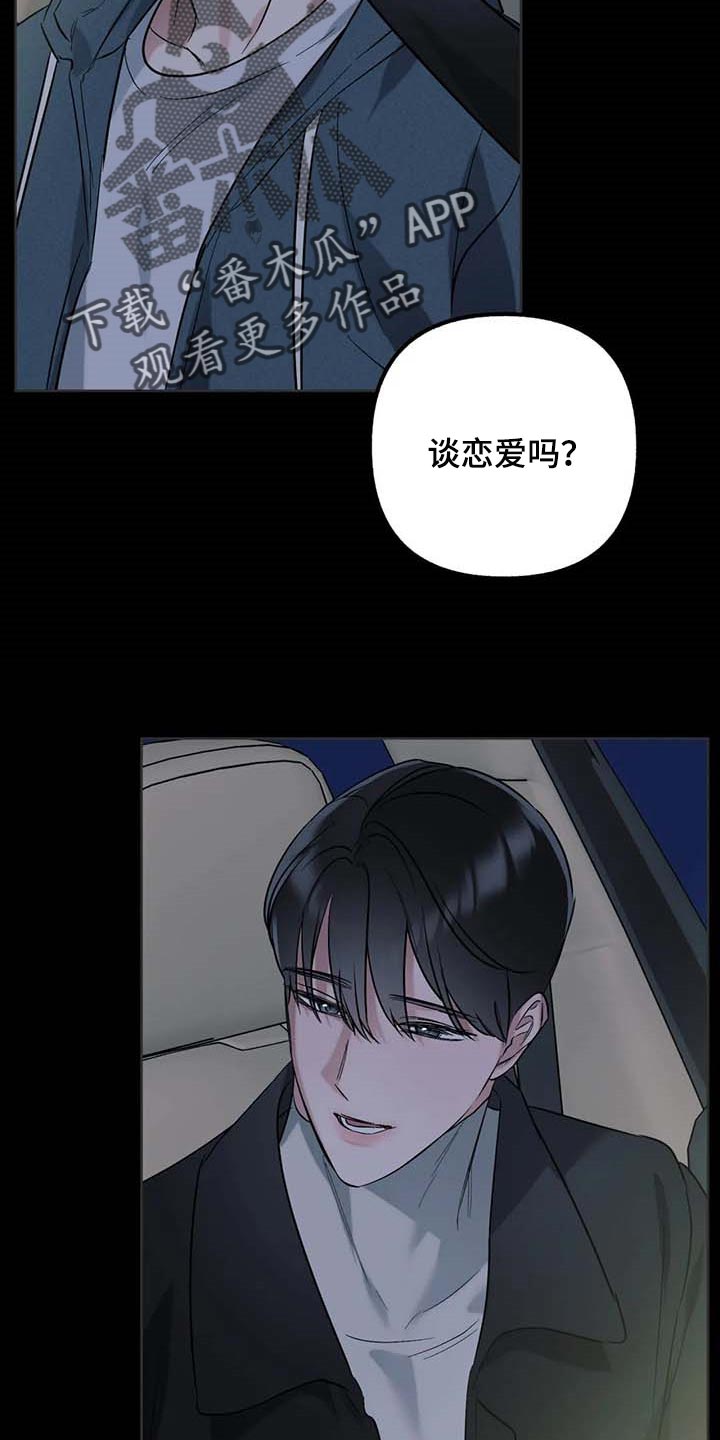 第63话15