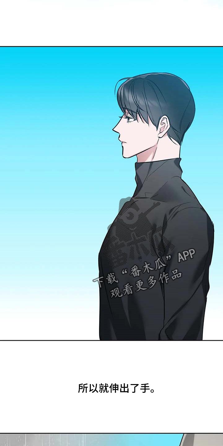 第63话4