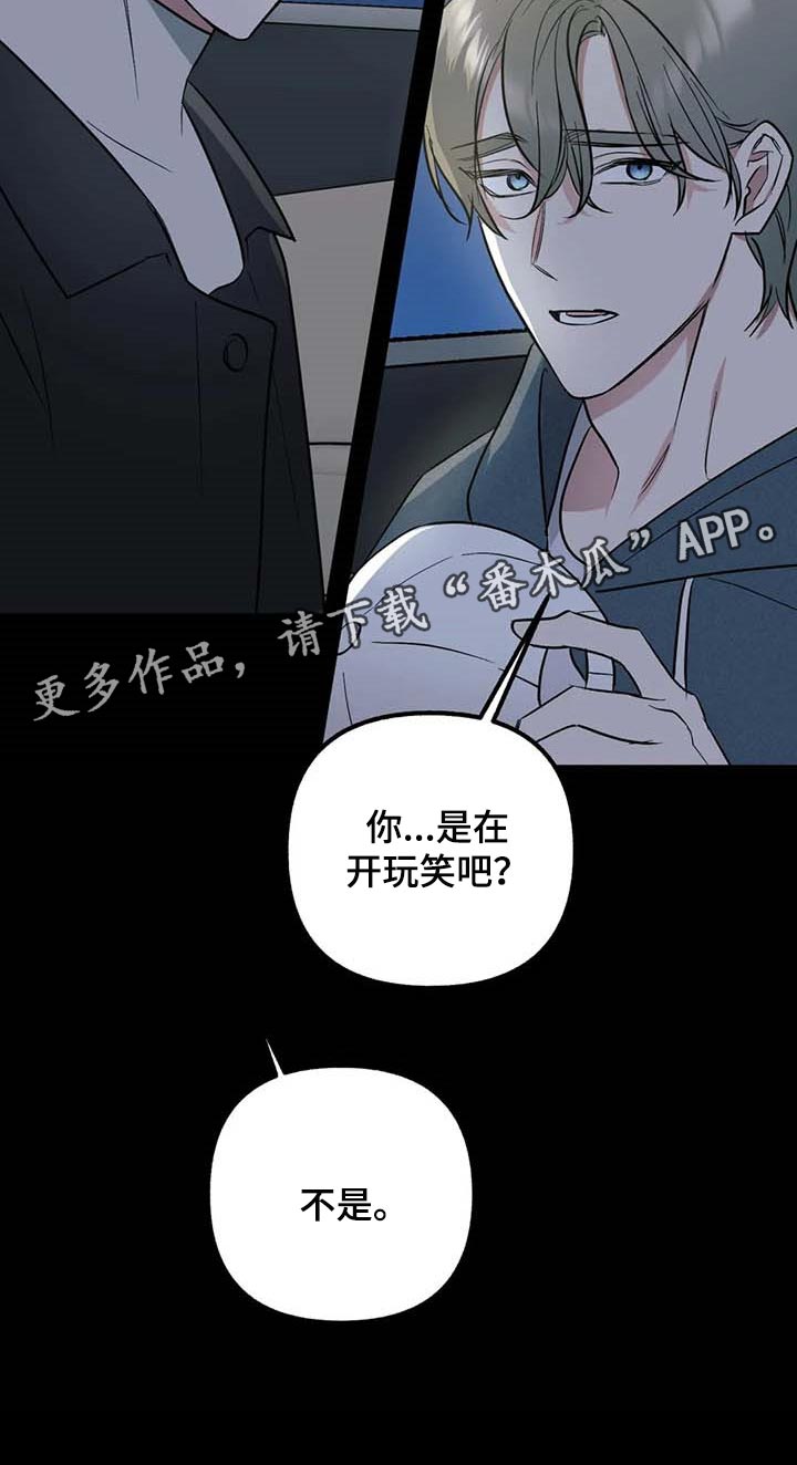 第63话18