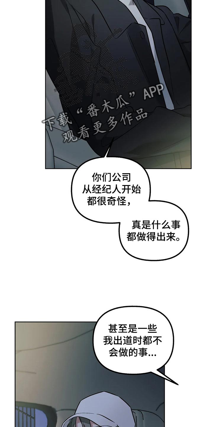 第62话12