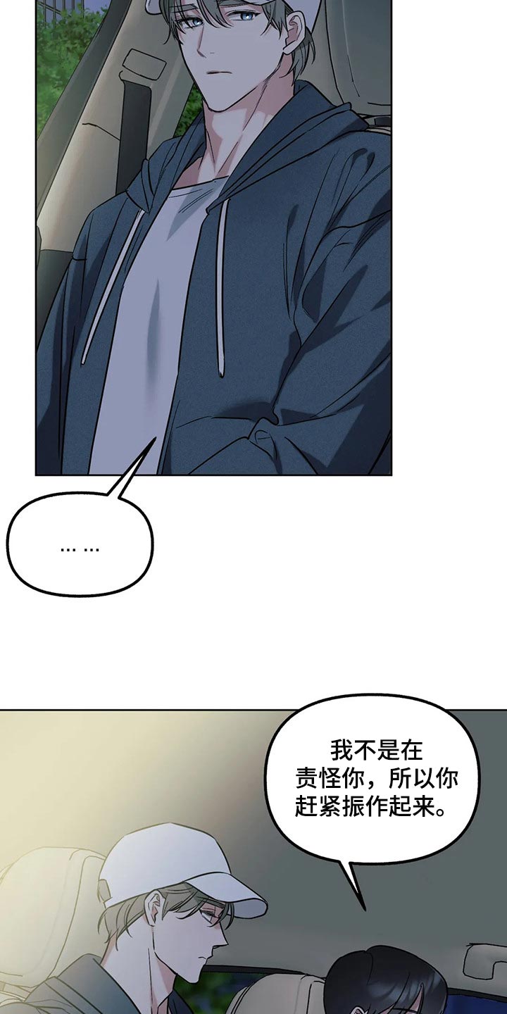 第62话13