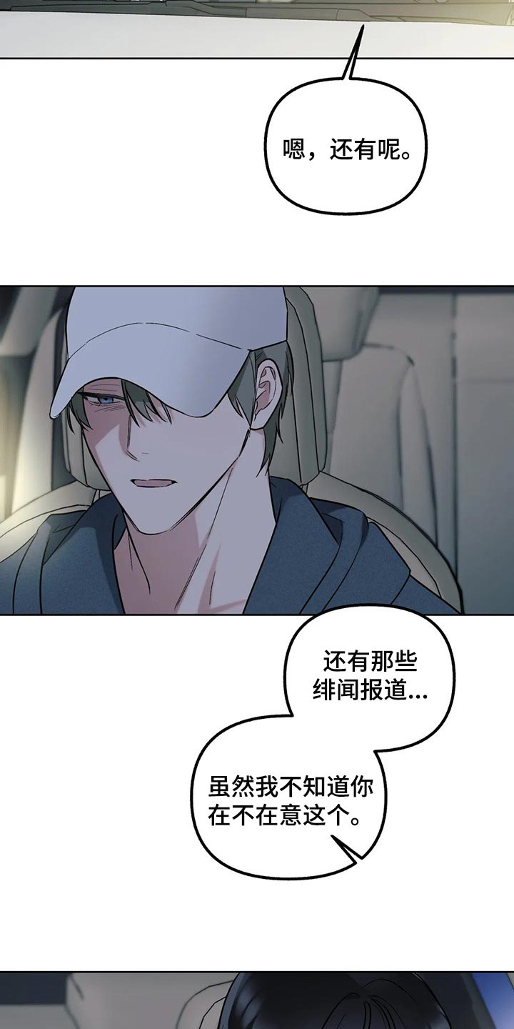 第62话10