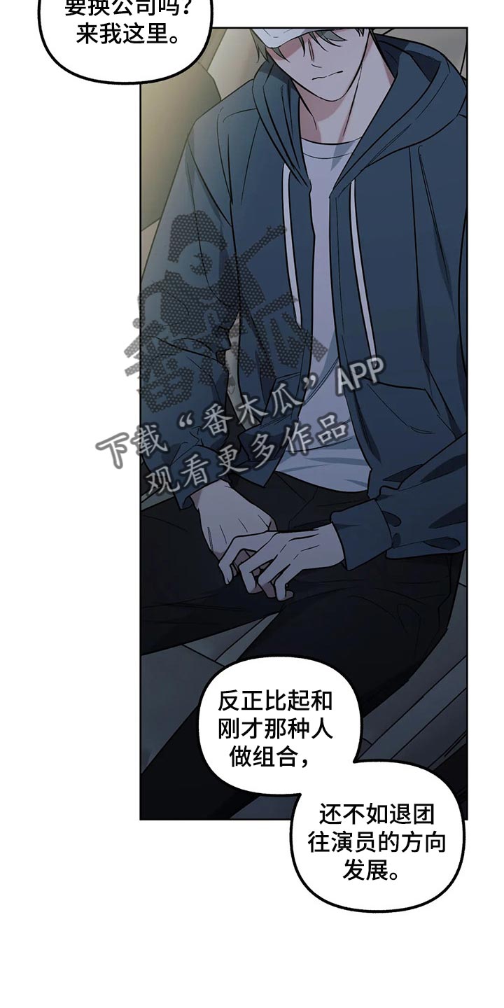 第62话15