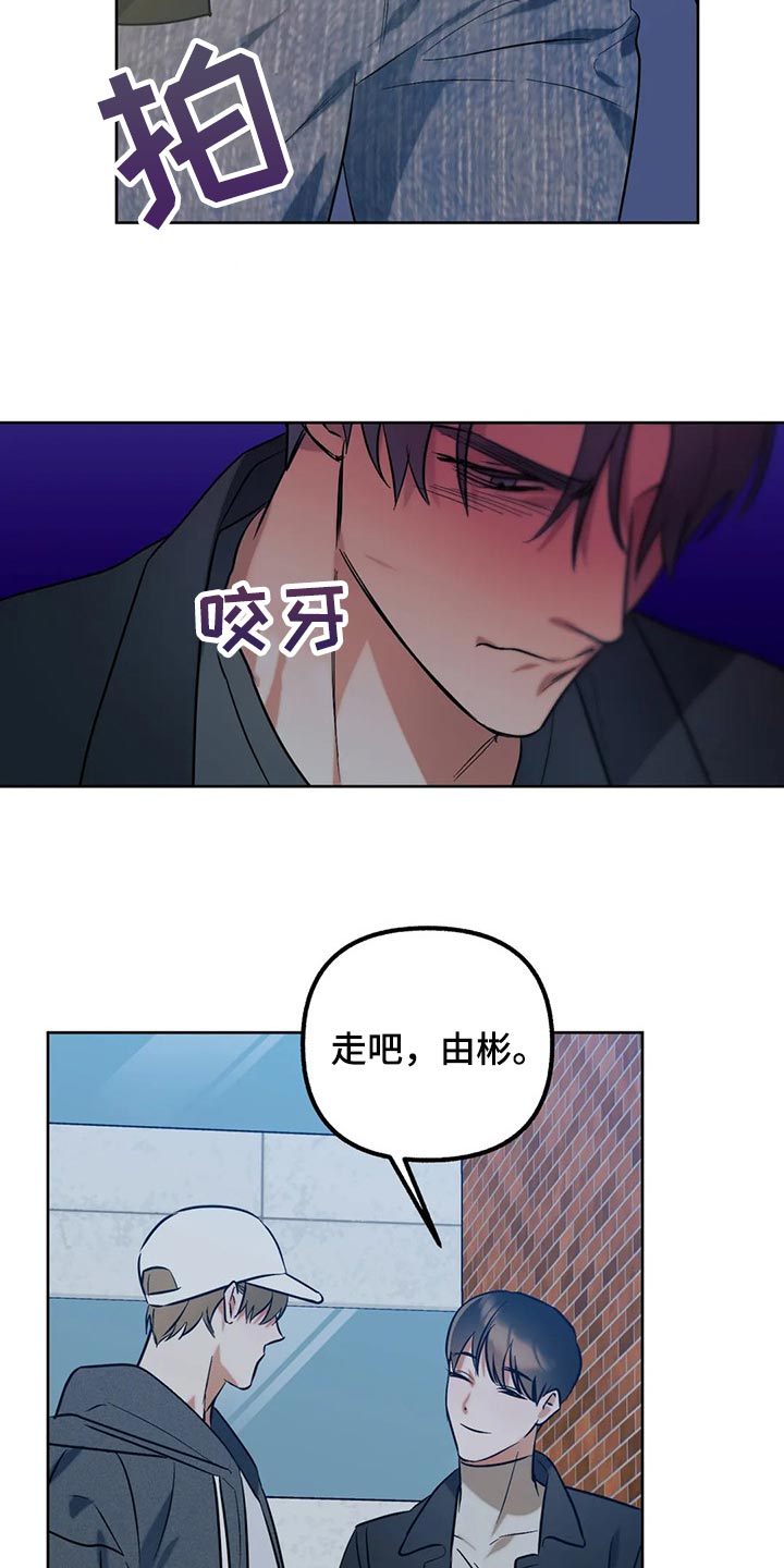 第62话5