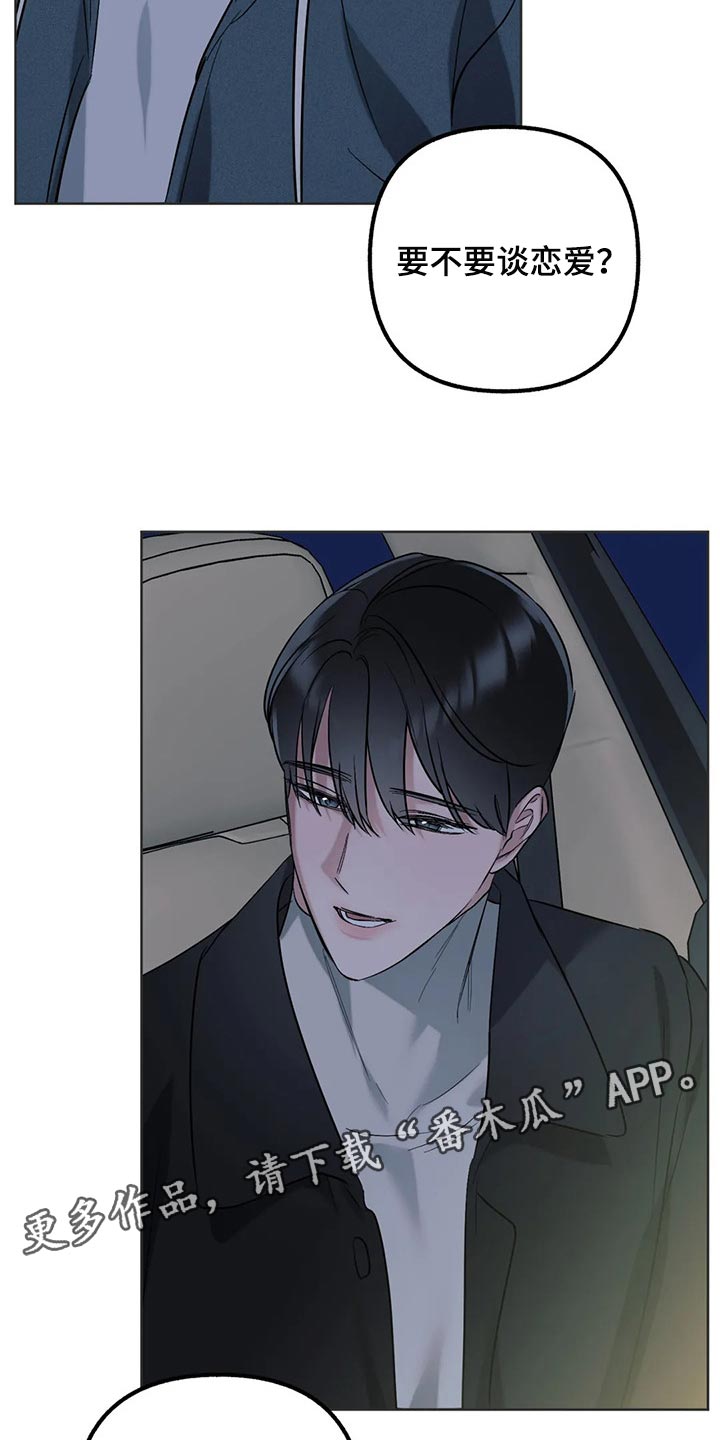 第62话23