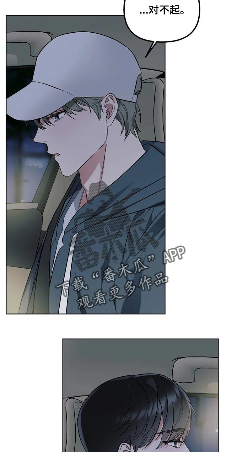 第62话8