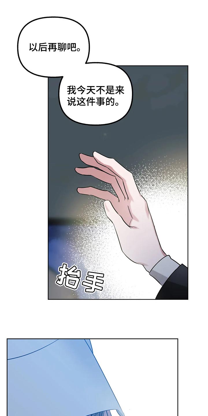 第62话20