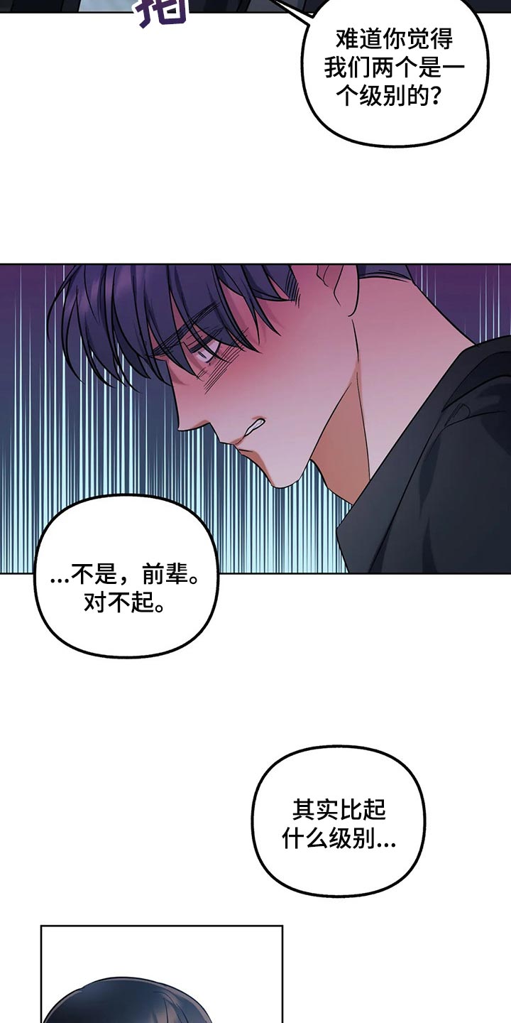 第62话2