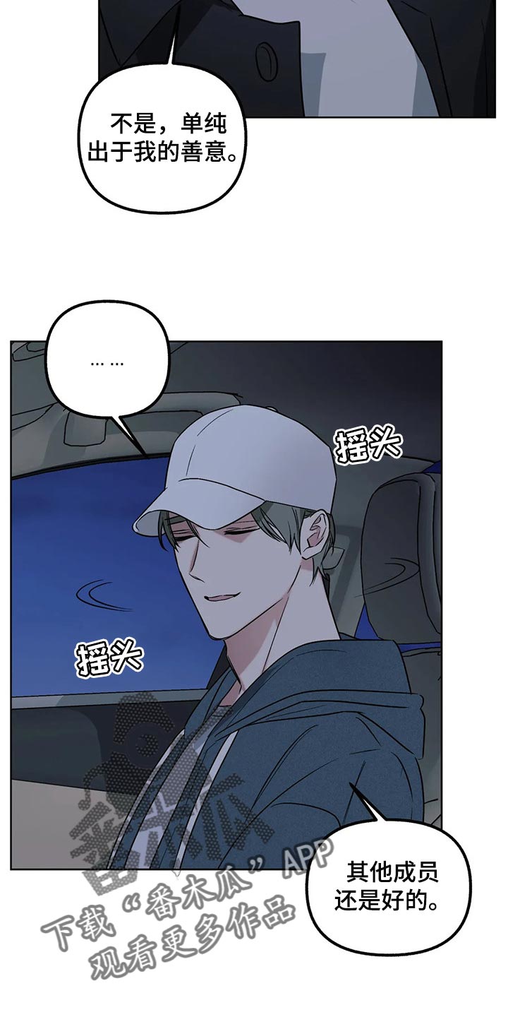 第62话18