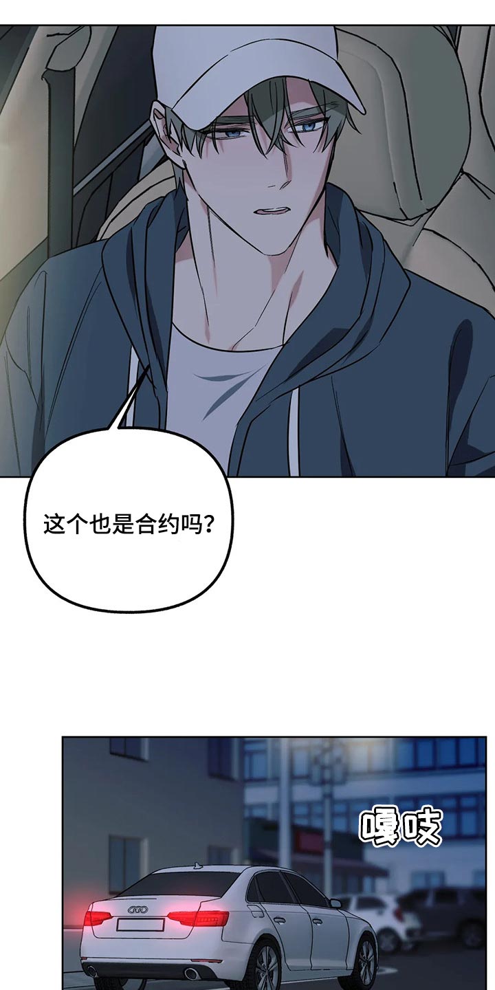 第62话16