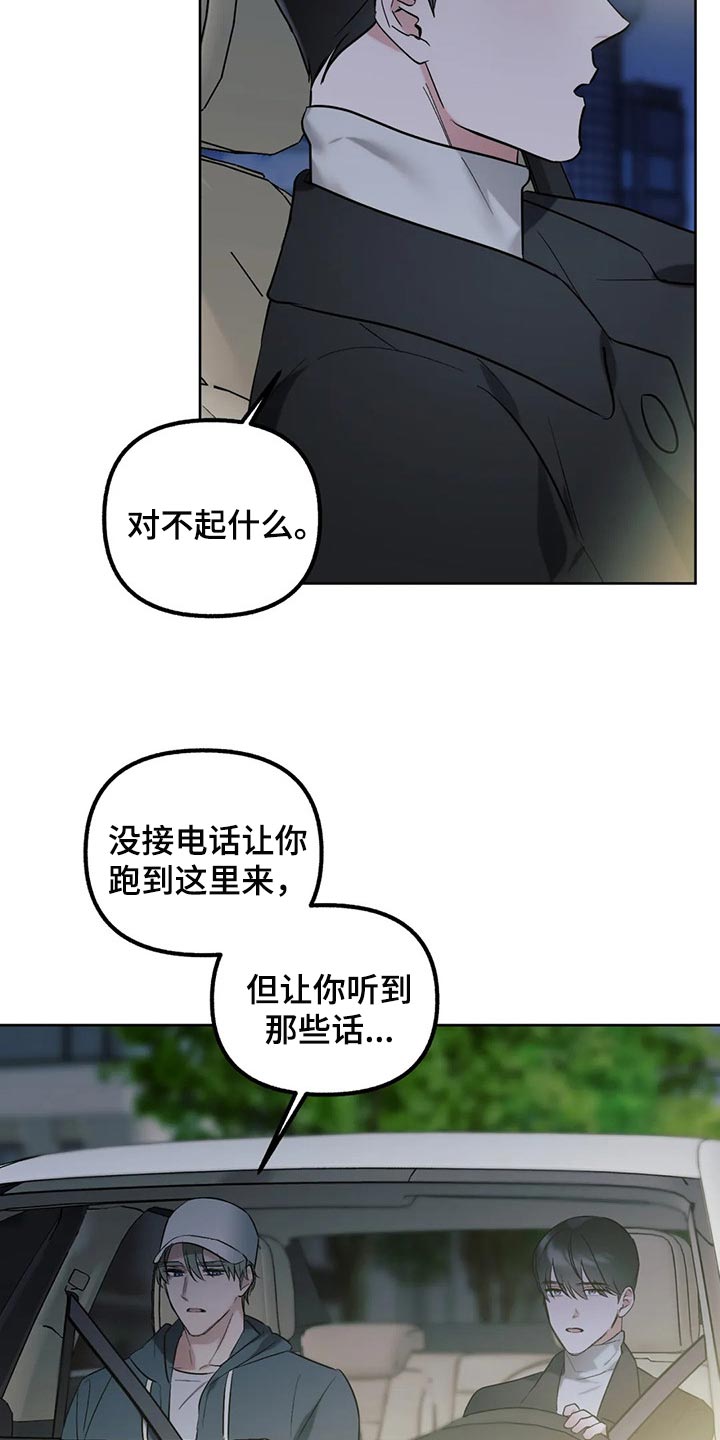 第62话9