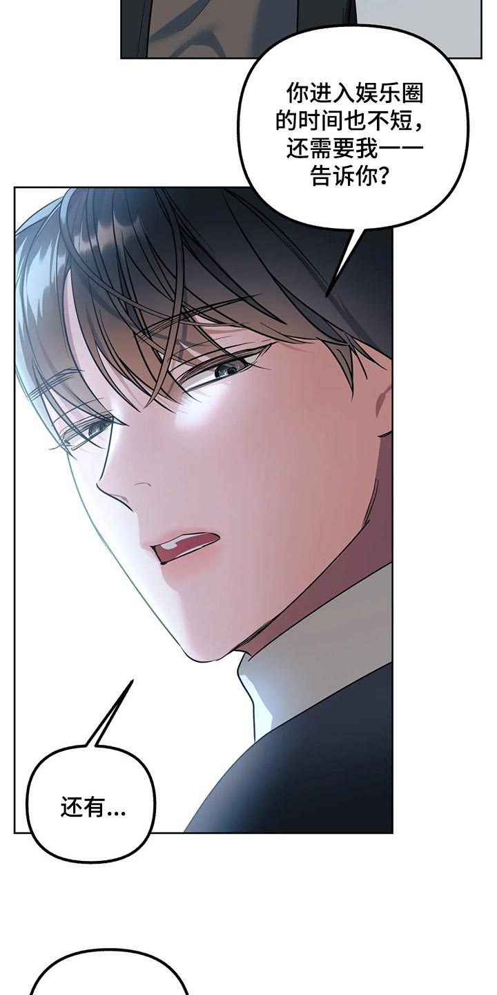 第61话23
