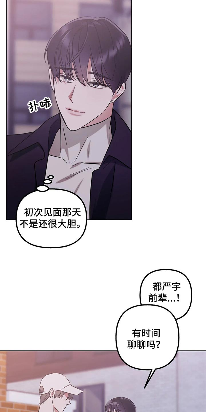 第61话17