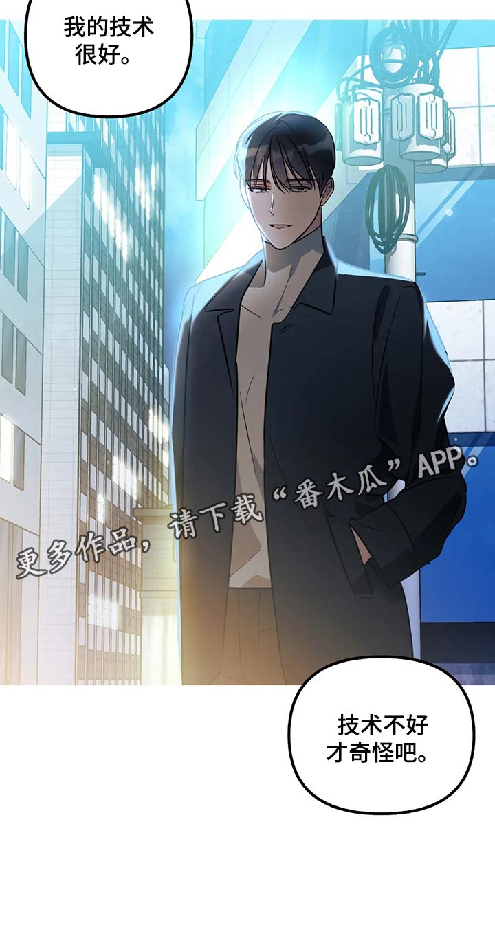 第61话24