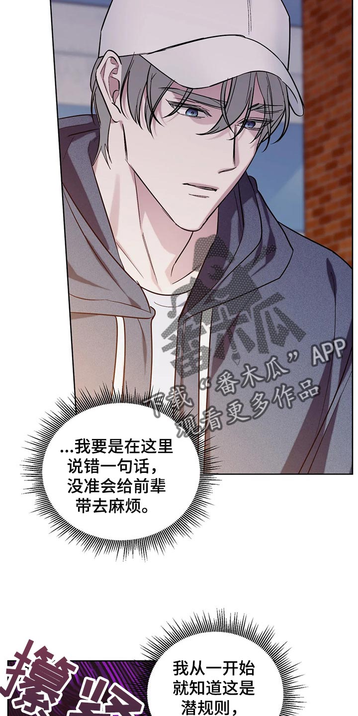 第61话9