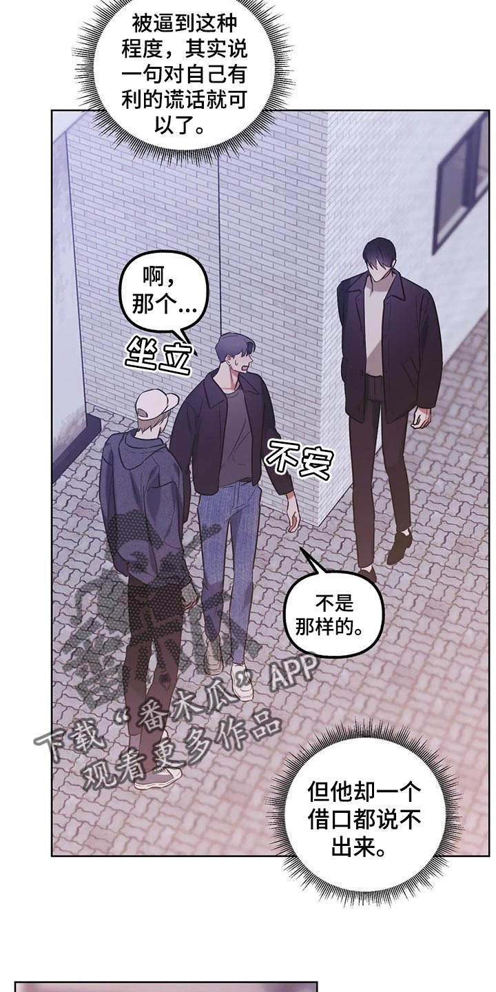 第61话16