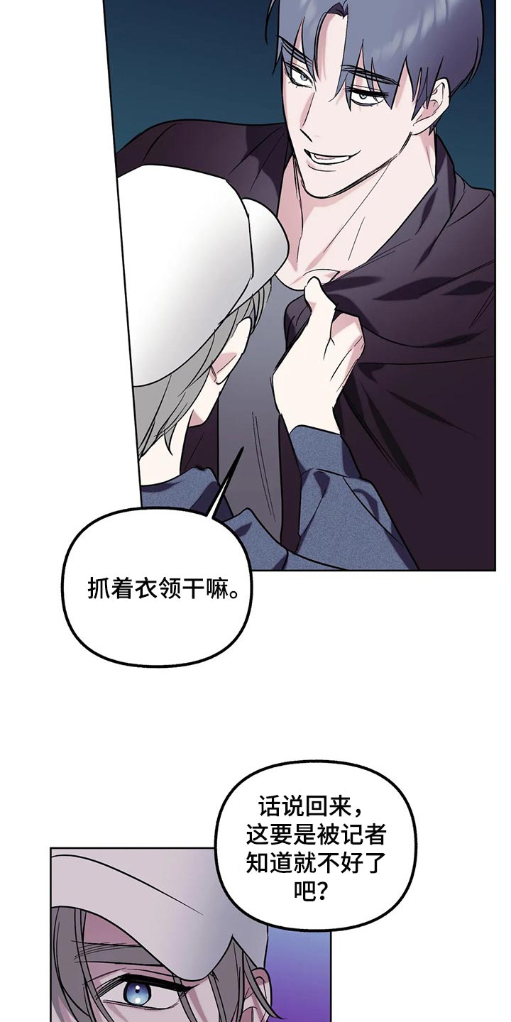第61话11
