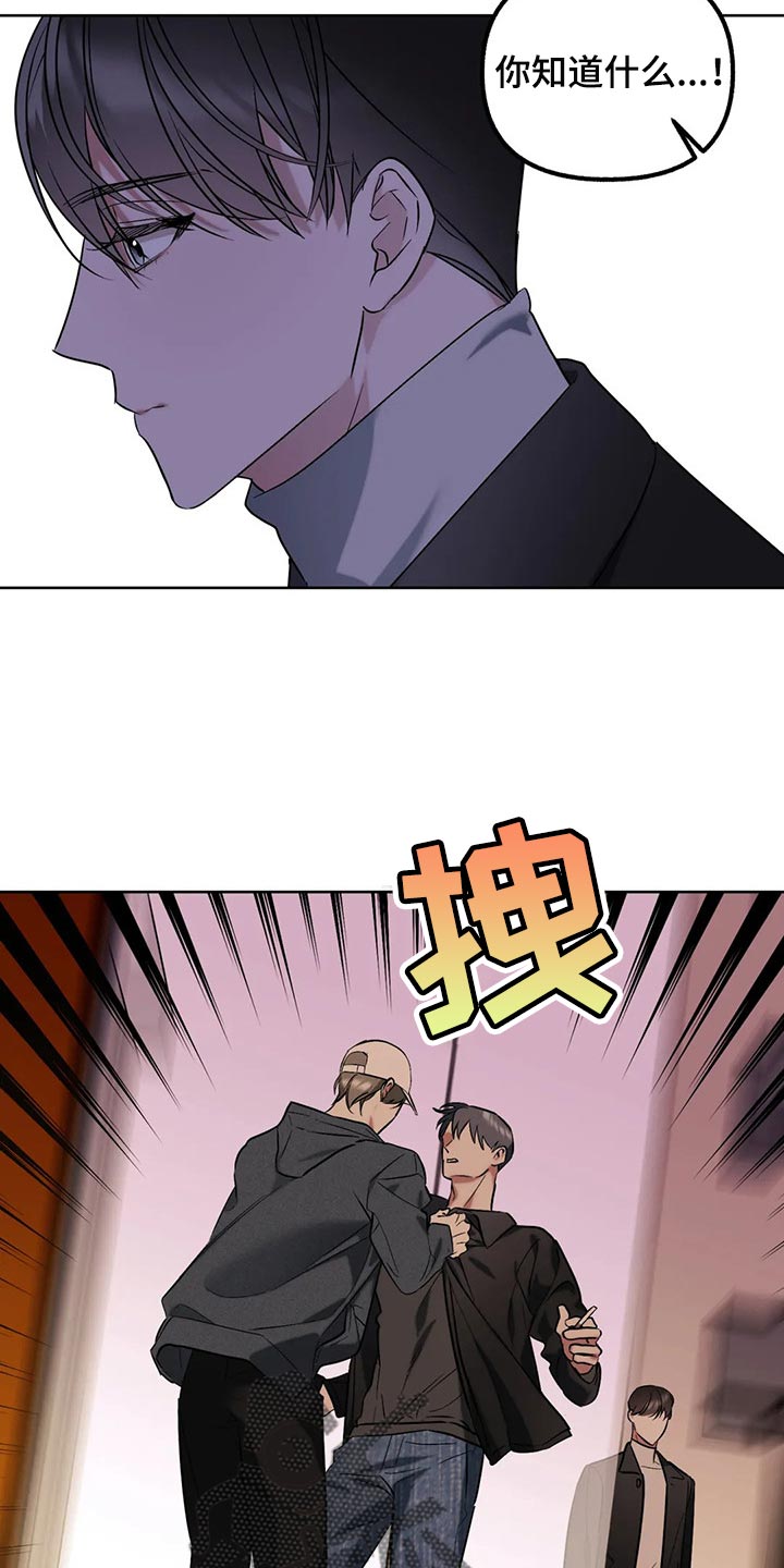 第61话6