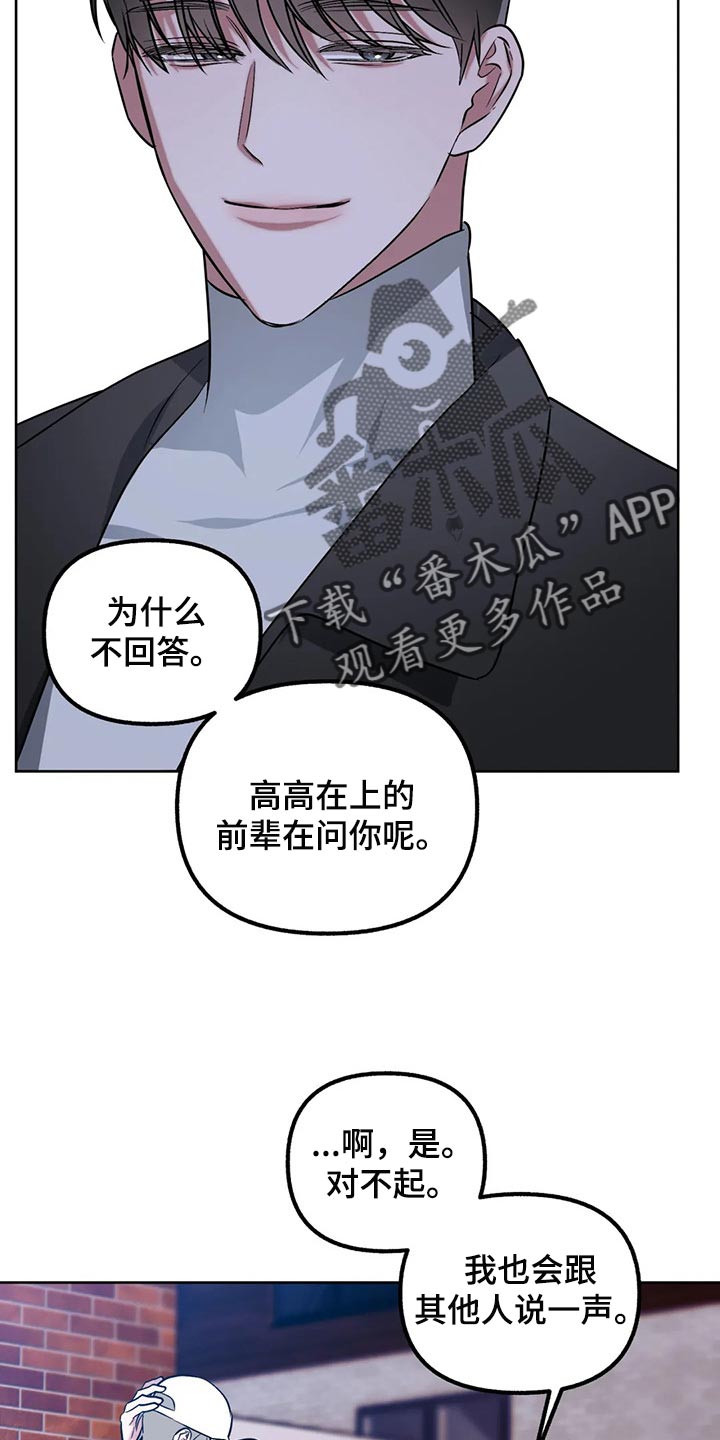 第61话21