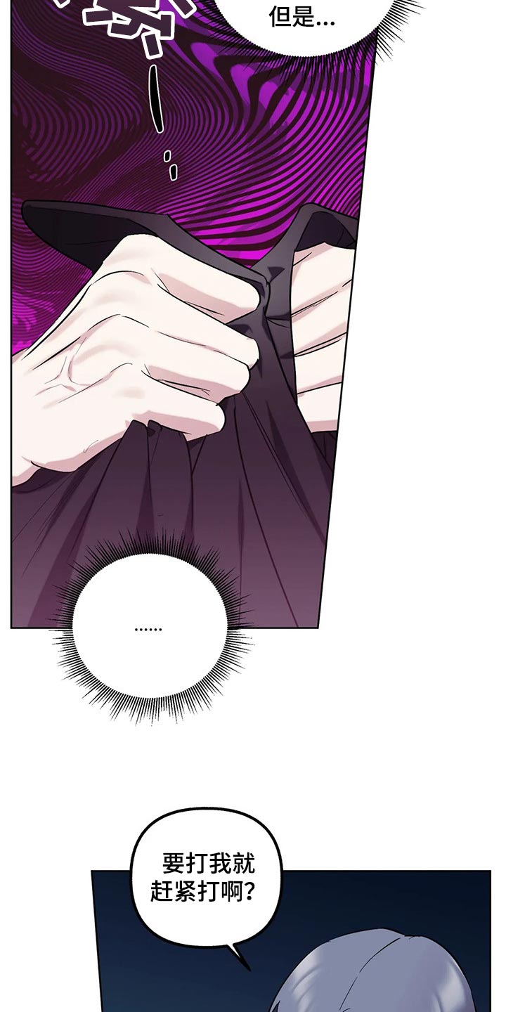第61话10
