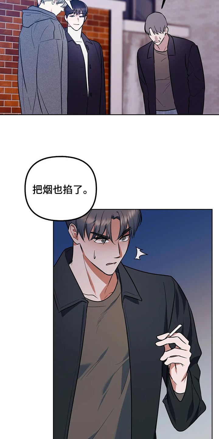 第61话22
