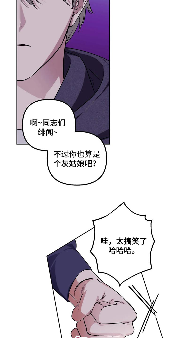 第61话12