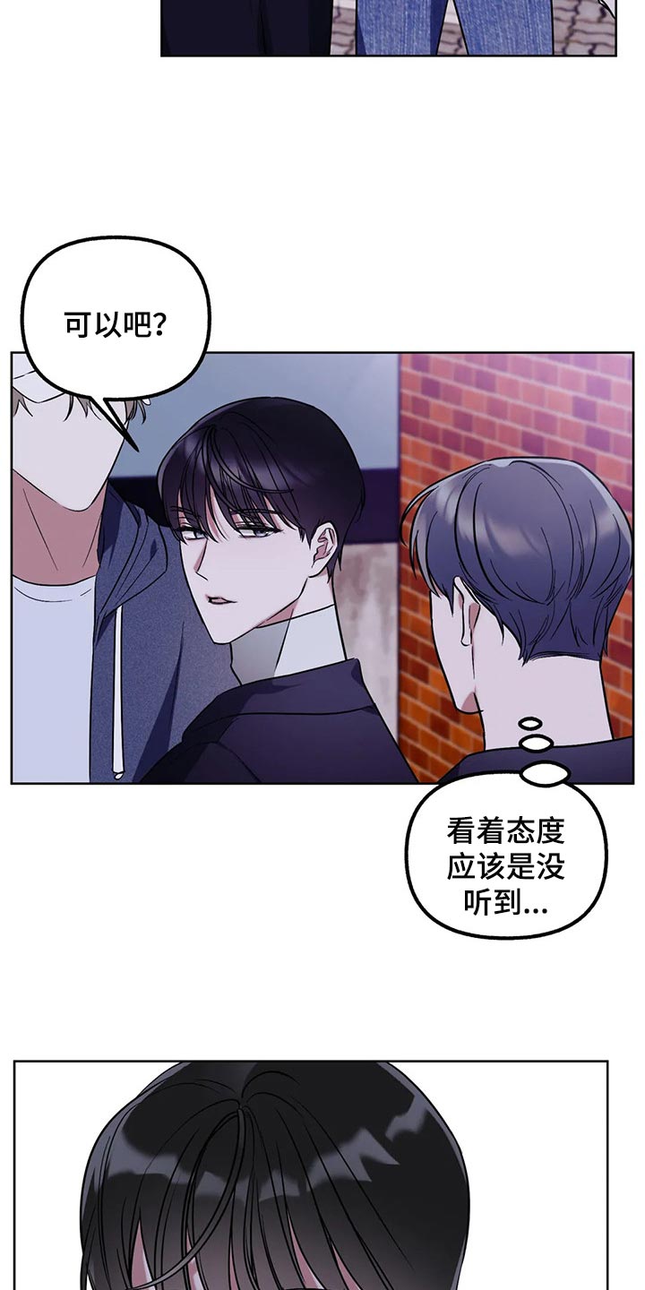 第61话20