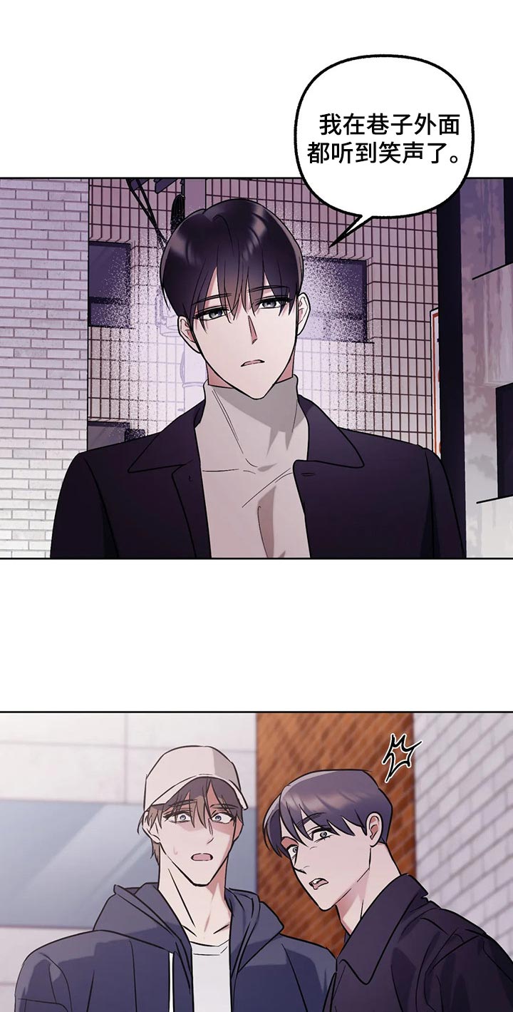 第61话14