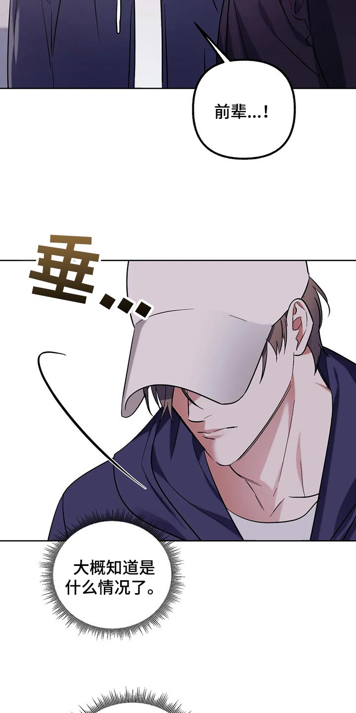 第61话15
