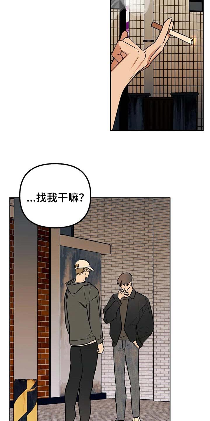 第60话11