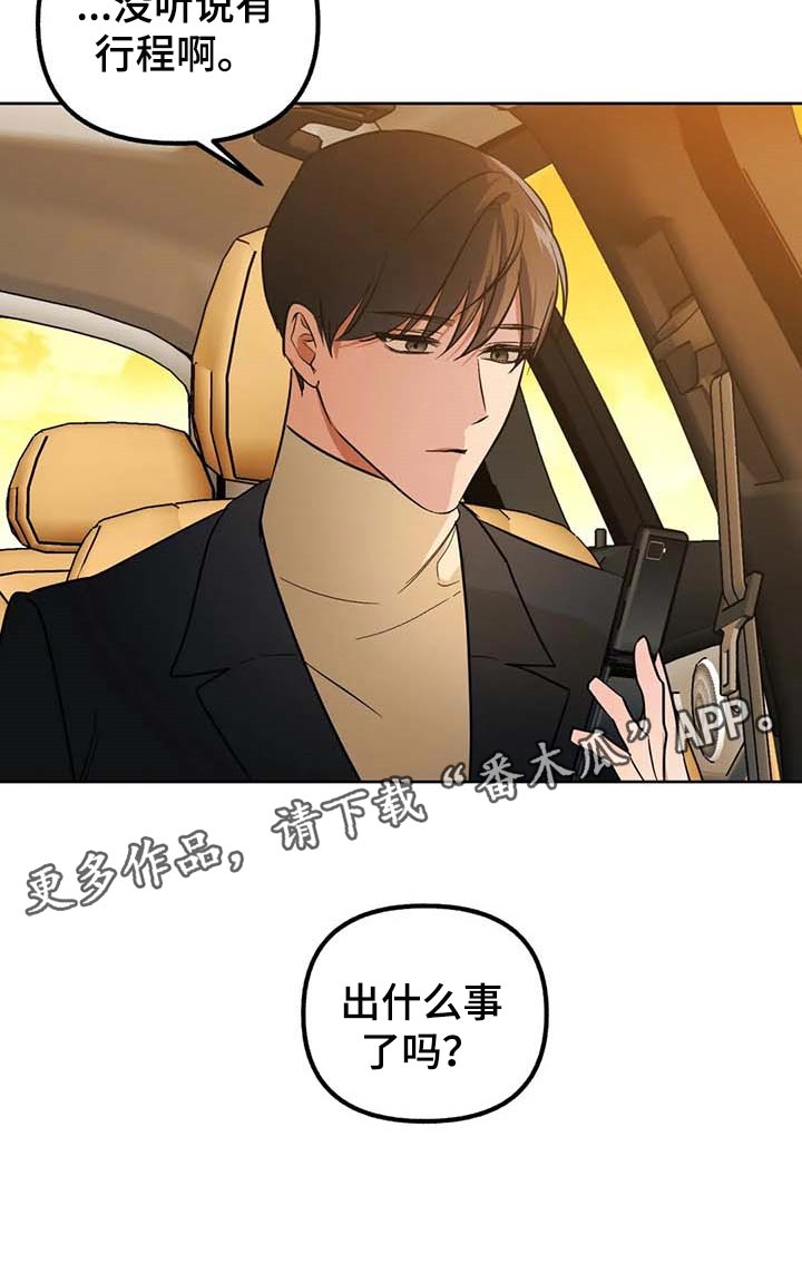 第60话23