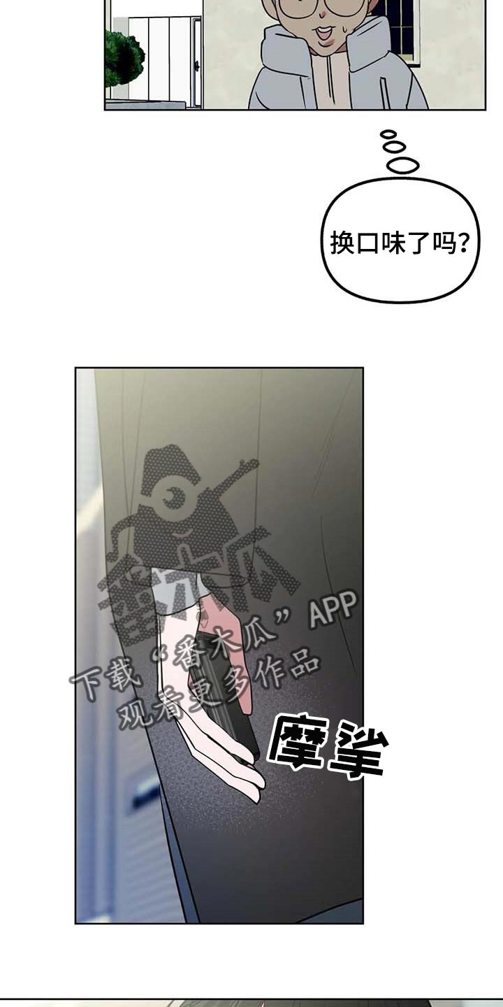 第60话3