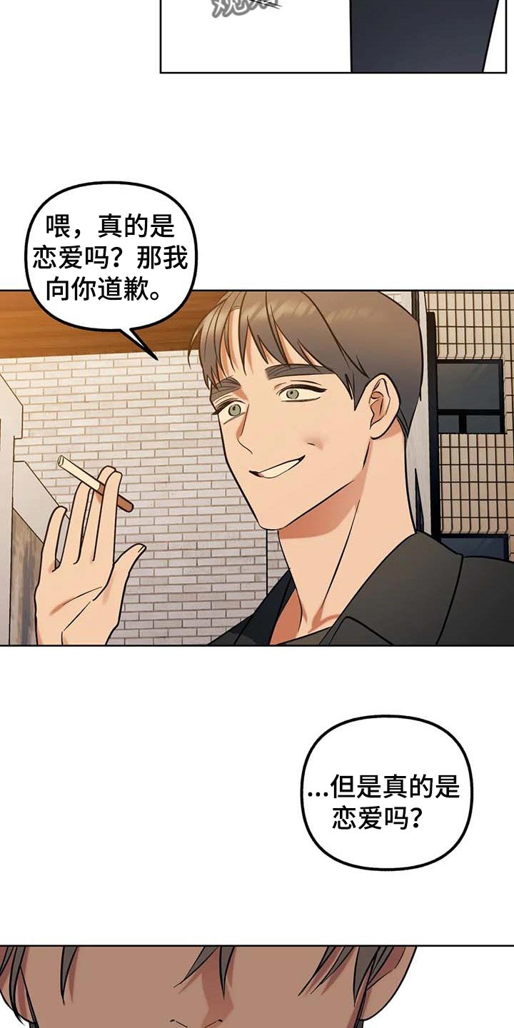 第60话19