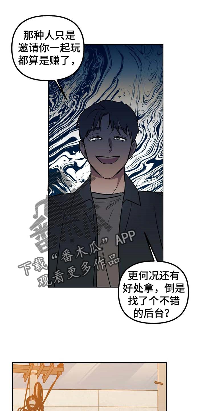 第60话16
