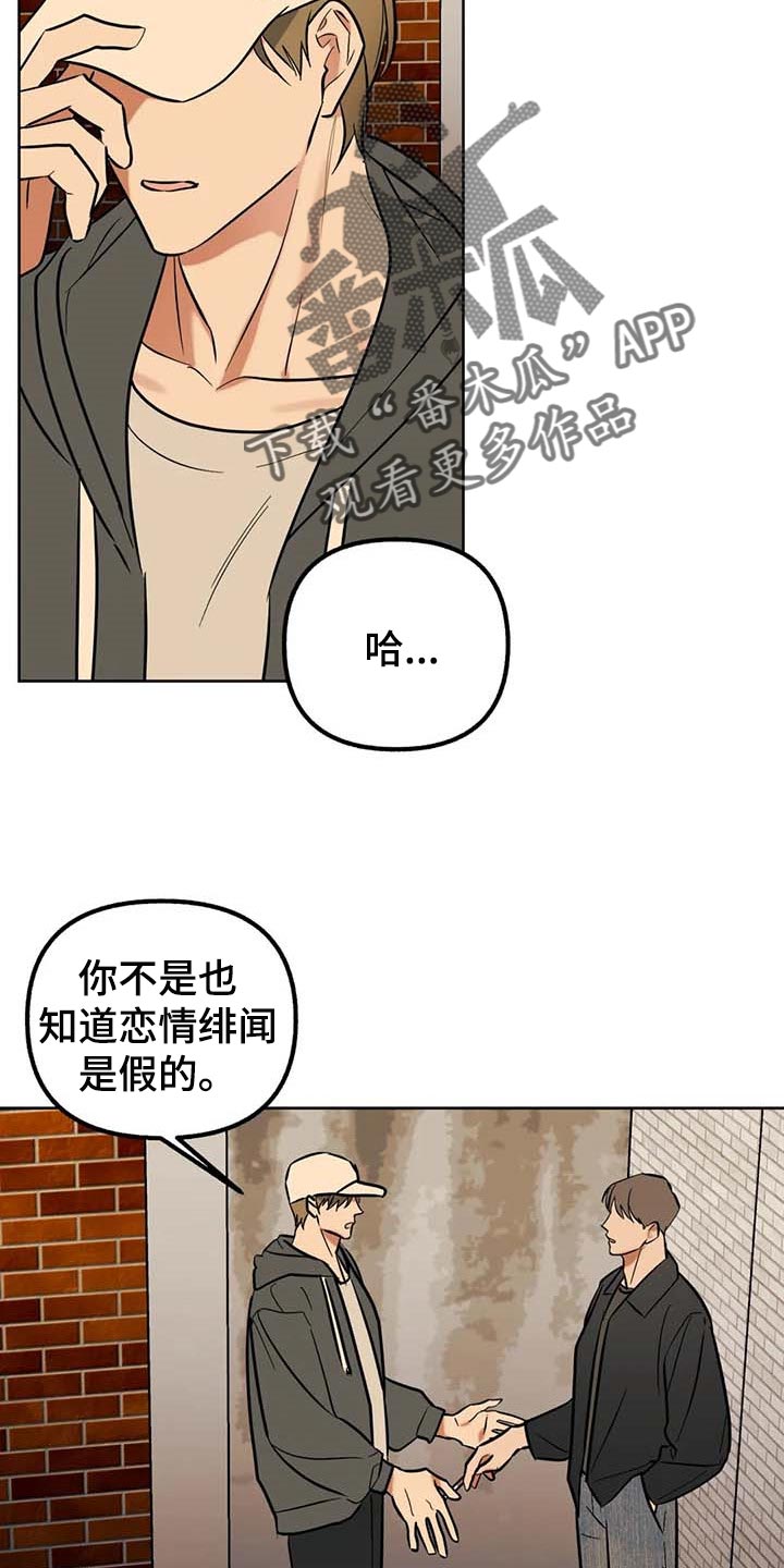 第60话13