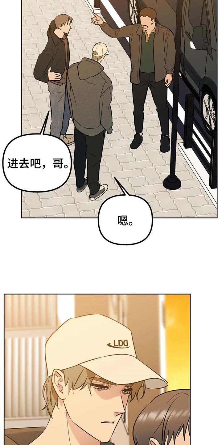 第60话5