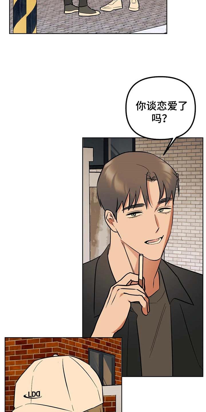 第60话12