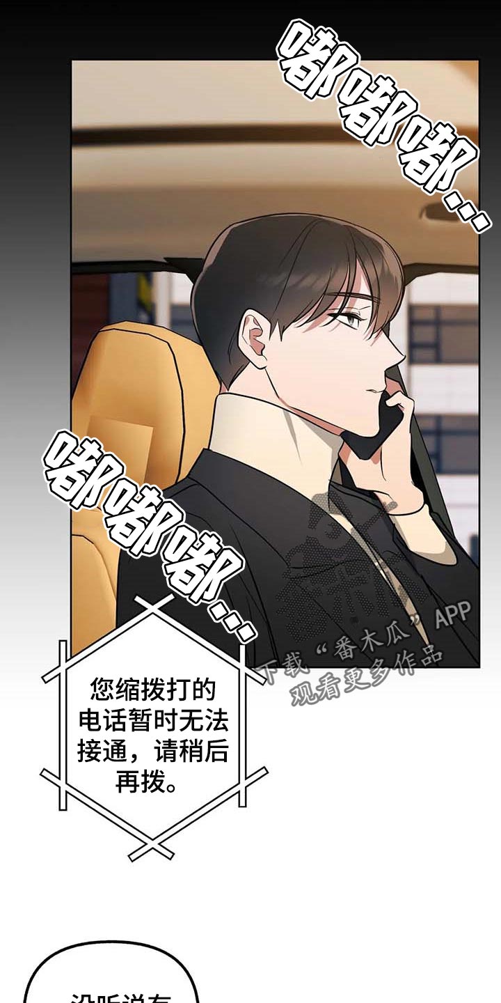 第60话22